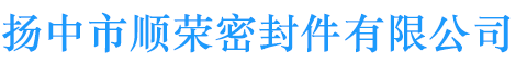 扬中市顺荣密g有限公司